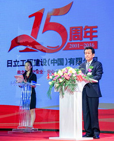 SHPC設立15周年イベント