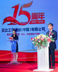SHPC設立15周年イベント