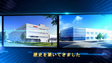 SHPC設立15周年イベント