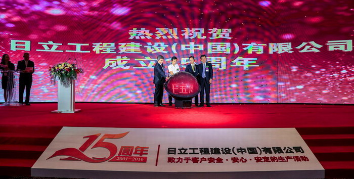 SHPC設立15周年イベント