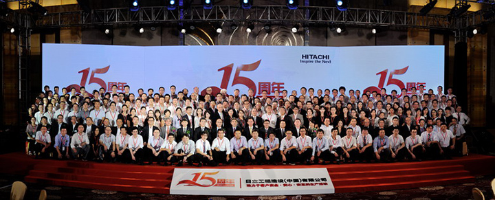 SHPC設立15周年イベント