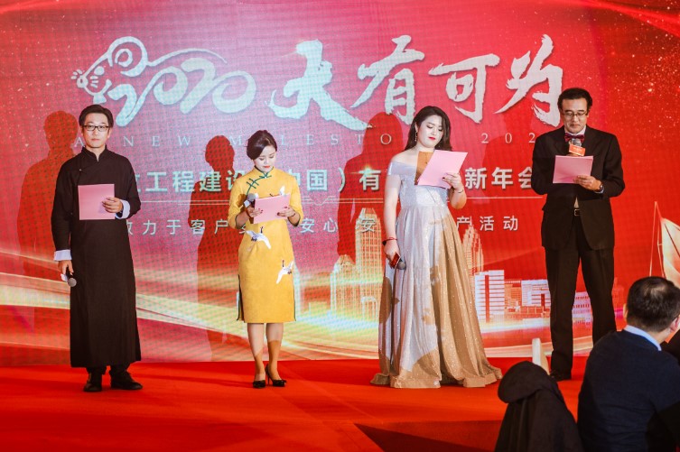 年1月21日新闻稿 日立工程建设 中国 有限公司